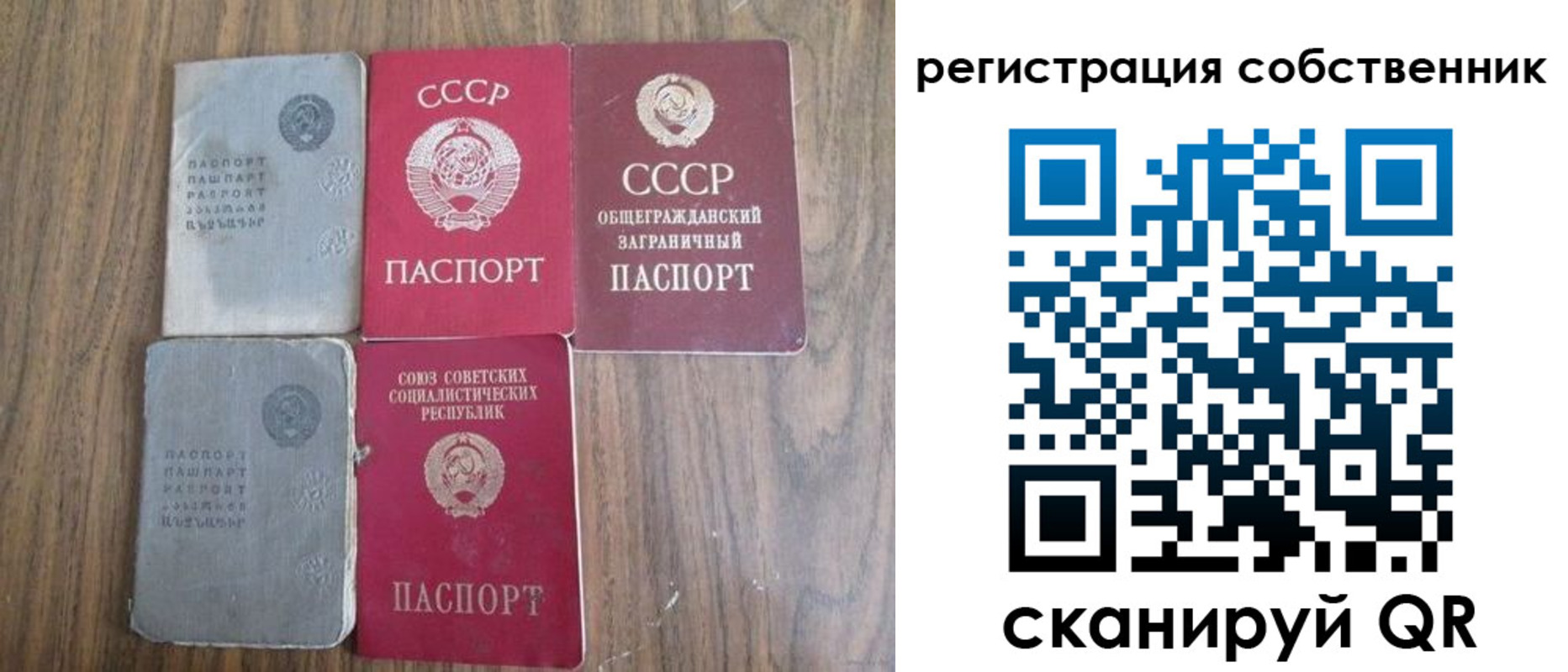прописка ребенка в Железноводске