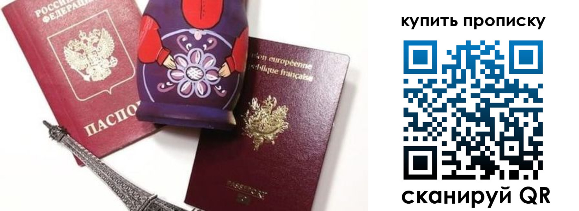 временная регистрация госуслуги в Железноводске